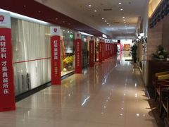 -长虹家具世界(渭水道店)