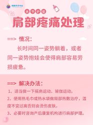 -明昇月子中心(番禺万达广场店)