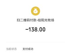 -阳光牧场自助餐厅(宝德购物中心店)