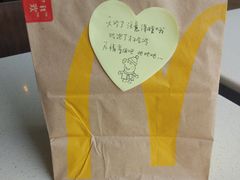 -麦当劳(常山服务区得来速店)