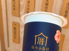 -厝内小眷村(西单大悦城店)