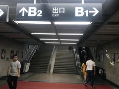 -越秀公园(地铁站)