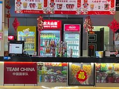 -新影联鸿泰影城