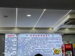 -清真馬峰小炒泡饃