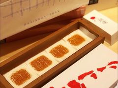 -阮大兴糕团(日月光中心店)