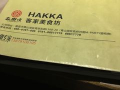 -客乡情(南京东路店)