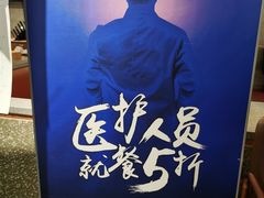 -新辣道鱼火锅(领展购物广场·中关村店)