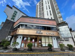 门面-甜心饼屋(盈彩店)