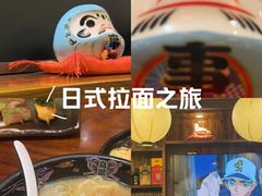 -鸟鹏烧鸟居酒屋(仁恒梦中心店)