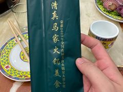 -清真·马家火锅美食城(镇江北路店)