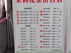-张一元(总店)