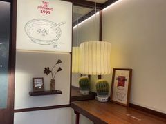-三姐酒酿(老门东店)
