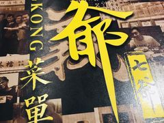 门面-七爺清汤腩(南开大悦城店)