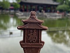 -恭王府博物馆