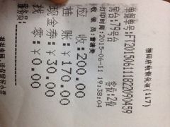 巴蜀风(华强北店)-巴蜀风·地道川菜(总店)