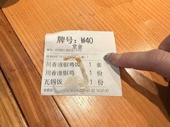-谷田稻香(佛罗伦萨店)