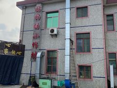 -妈妈的小作坊(陈家镇店)