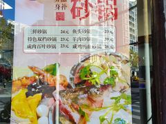 -王家沙点心店(西康路店)