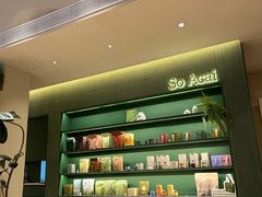 -So Acai(天河店)