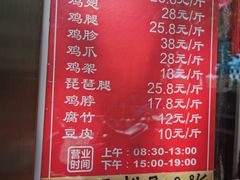 -惠宾饭庄(中山路店)
