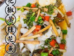 -顺德了能馆(虎门店)