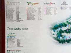 -海口观澜湖火山温泉谷