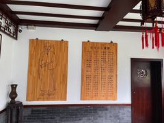 -纪晓岚文化园
