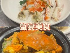 -四海之家(蛇口店)