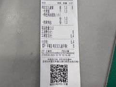 -老乡鸡(亳州路天庆大厦店)