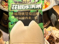 -烤匠麻辣烤鱼(万象城店)