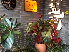 -纸盐河码头火锅(十八梯店)