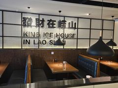 -YUOZUO渝作·川渝冒肚(崂山店)