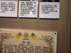 -静园(和平区)