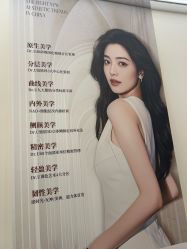 -Dr.U博士医疗美容医院