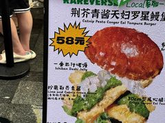 -龙湖杭州滨江天街