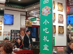 -护国寺小吃(地安门店)
