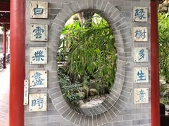 -佛山顺德香云纱园林酒店(清晖园店)