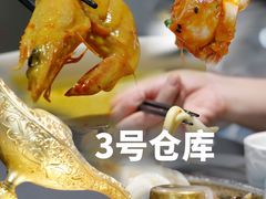 -3号仓库·创意中国菜(乐清正大广场店)