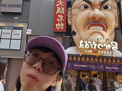 -道顿堀