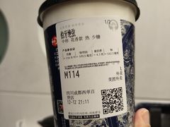 -霸王茶姬(西单百货店)