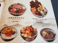 -原志优秀食材·匠心料理·海胆主题(金亿广场店)