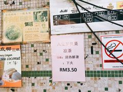 景观位-丽丰茶冰室
