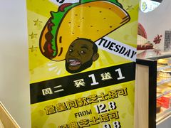 -CHEESE TACO搬砖客(凯德店)