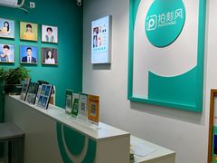 -拍刻风照相馆(南山西丽店)