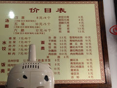 iphone_upload_pic-赵氏汤圆(东关街店)