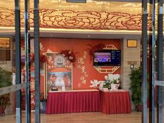 门面-广州逸林假日酒店·四季桃源中餐厅(白云山风景区店)
