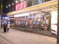 -广九餐室(陈家祠扬韬广场店)