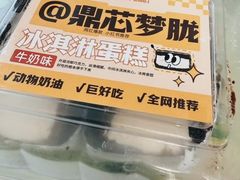 -老鼎丰(靖宇街总店)
