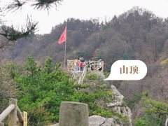 -西安祥峪森林公园