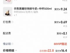 -奈雪的茶(龙华iCO店)